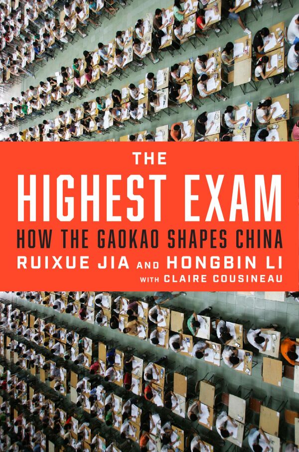 Commentary on “The Highest Exam: How the Gaokao Shapes China.”