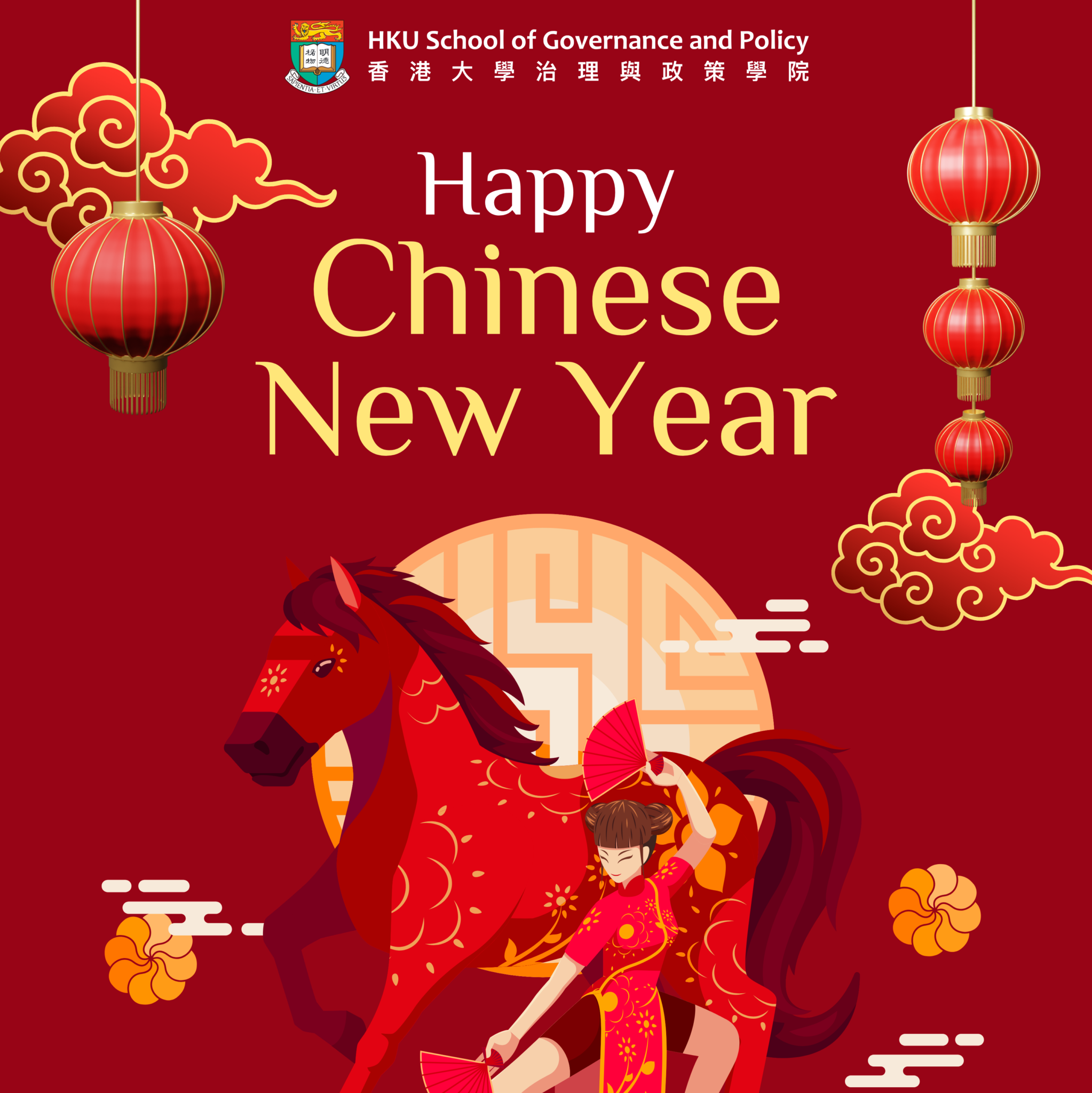 🎉🐎 𝗛𝗮𝗽𝗽𝘆 𝗖𝗵𝗶𝗻𝗲𝘀𝗲 𝗡𝗲𝘄 𝗬𝗲𝗮𝗿 𝟮𝟬𝟮𝟲!🐴✨