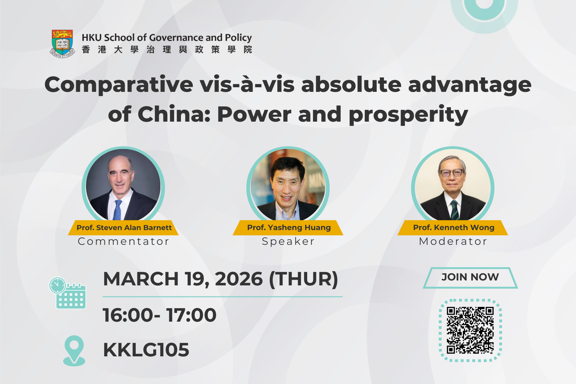 Seminar: Comparative vis-à-vis absolute advantage of China: Power and prosperity