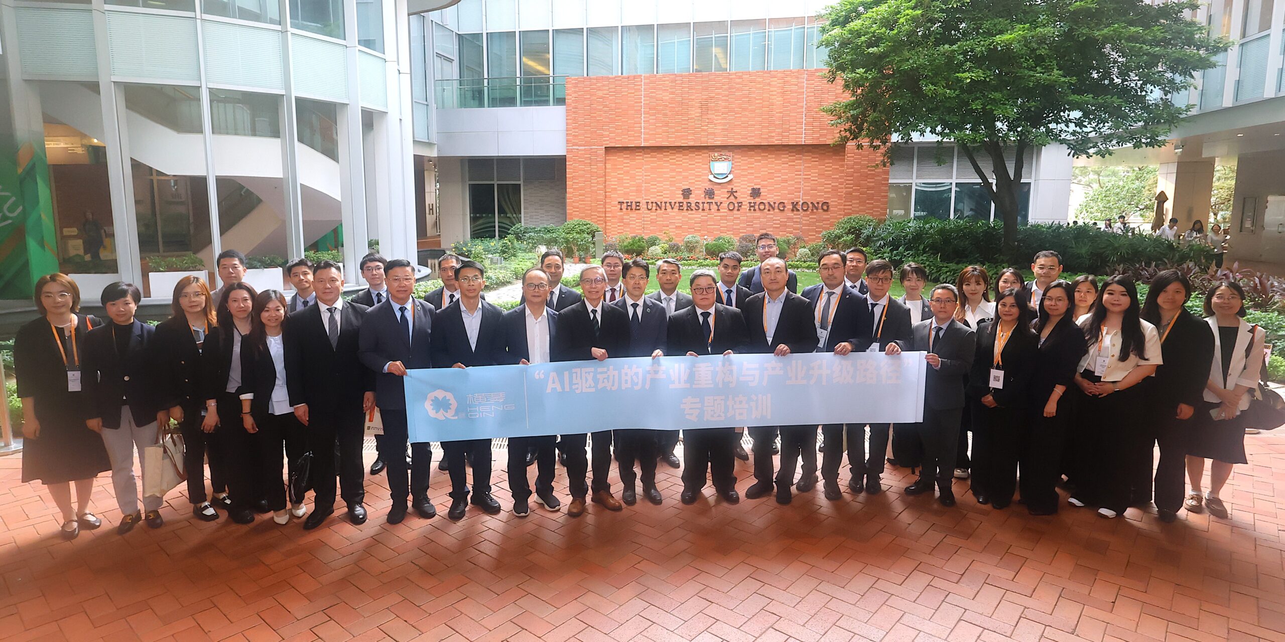 HKU SGP’s Executive Leadership Hub Hosted Training Programme for Government Officials from Hengqin