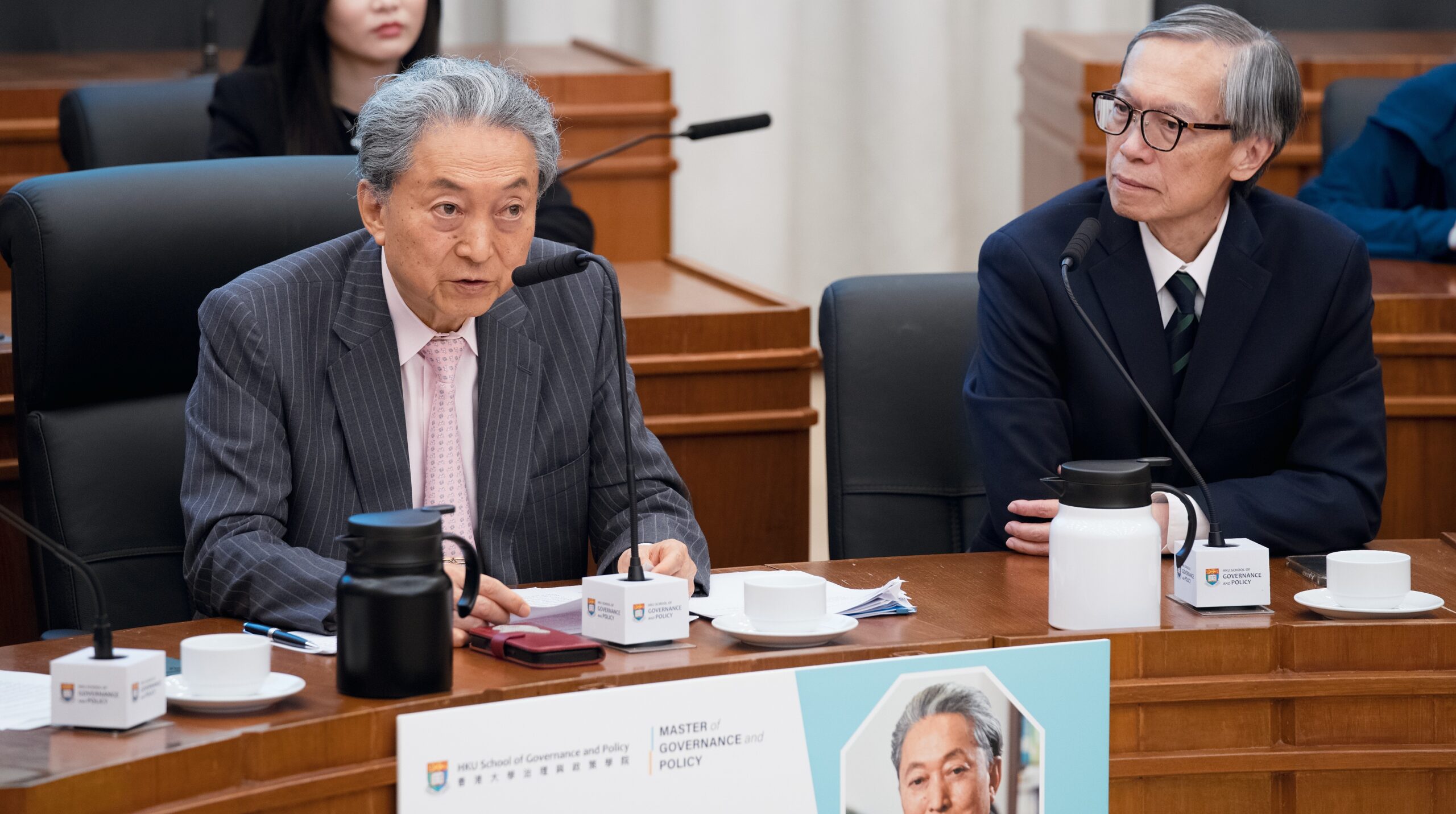Fireside Chat with The Honourable Dr. Yukio Hatoyama