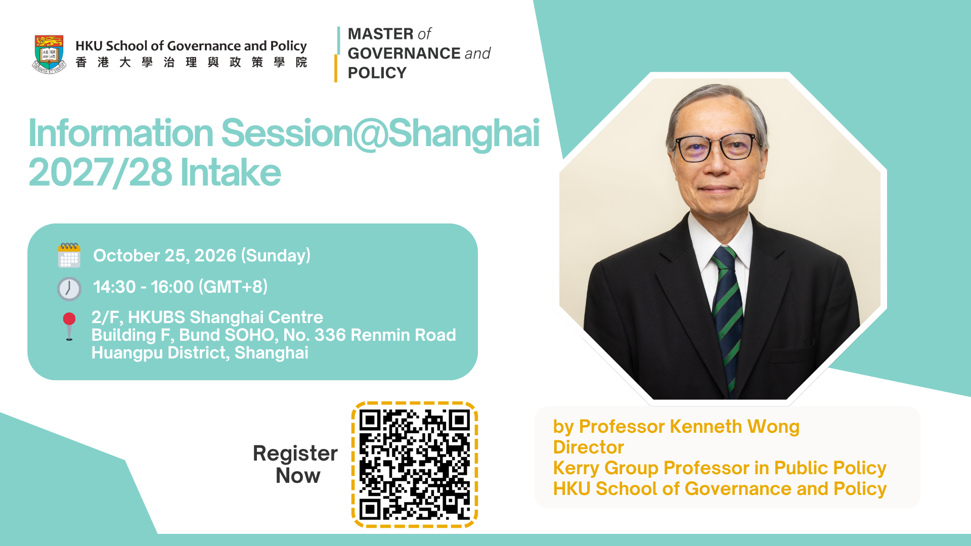 Information Session in Shanghai for Master of Governance and Policy (MGP) – 2027/28 Intake